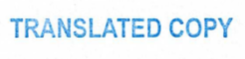 Stamp that denotes the translated document